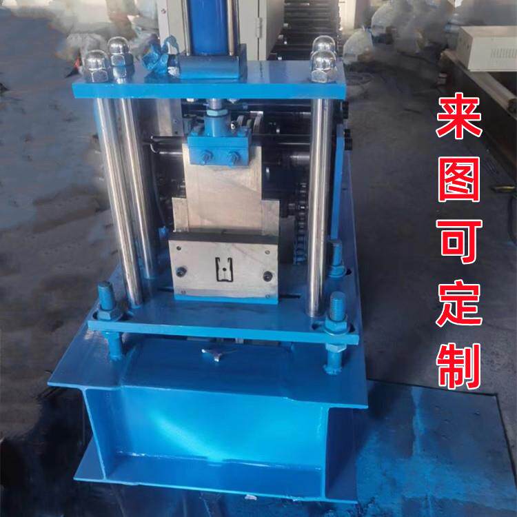 C型钢设备厂家生产U型成型机多少钱U型槽机器厂家在哪