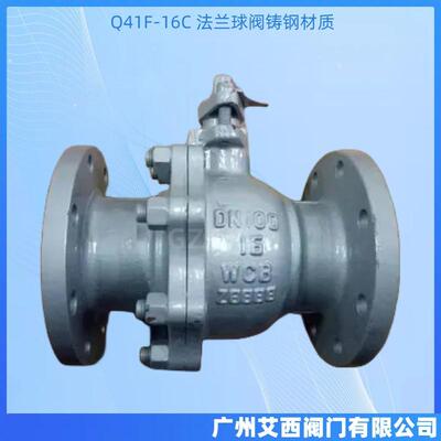 Q4F-93616C兰球阀铸钢材1质耐高法温高压球阀手动铸钢球阀