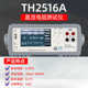 16ath2516b惠 直流同欧低th2515欧姆电阻计毫测试仪th2518a表微