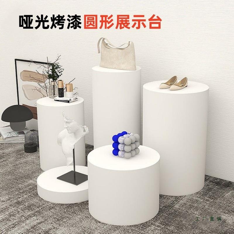 烤漆展会展台中岛台产品展示台圆形底座圆台舞台直播台拍摄圆柱体