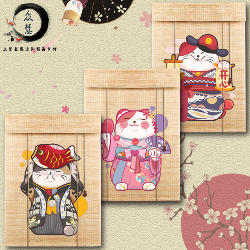 印花竹帘卷帘窗帘遮阳帘子隔断印画茶室中日式招财喷绘竹帘子升降