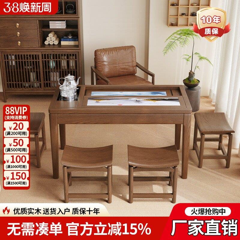 宋代美学实木茶桌客厅茶台桌椅组合小户型休闲阳台小茶桌带电磁炉