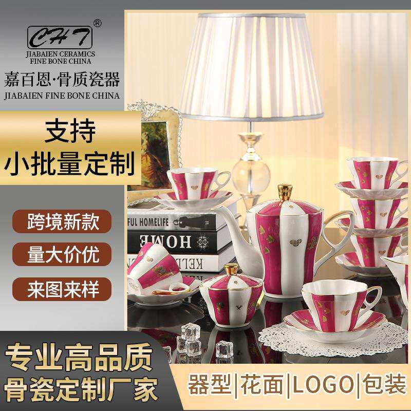 欧式复古美希15头骨瓷咖啡杯宫廷风轻奢杯具酒店下午茶杯陶瓷套装