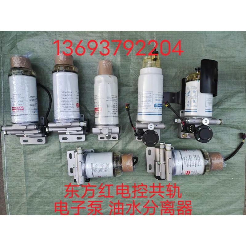东方红拖拉机发动机精品电控共轨4A3LRP T4电子泵6A3LR T5油水分