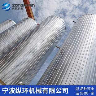 170BBL发酵罐酵素培养罐小型实验室发酵设备菌种发酵罐