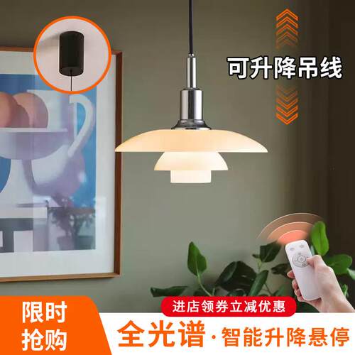 丹麦设计师PH3饭厅吊灯卧室北欧客厅灯具轻奢装饰玻璃飞碟新款
