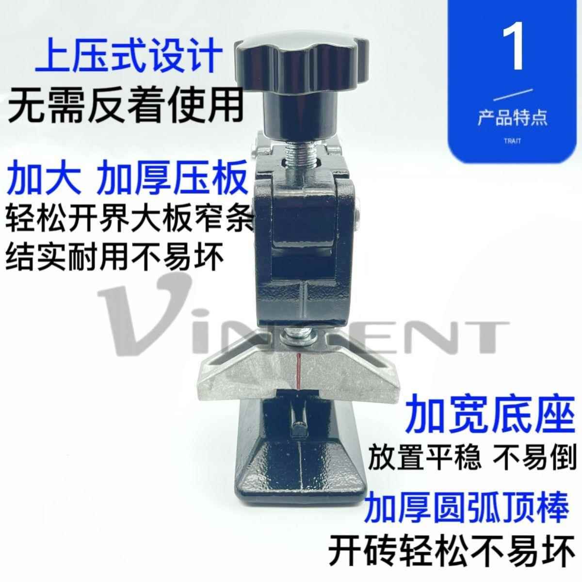 新款上压JZV式大力钳砖大瓷掰力钳重型瓷砖界开器便携式片器手压