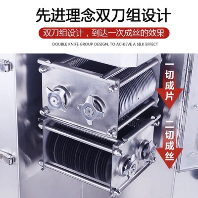 切肉机商用一次成丝鸡柳鸡胸肉切条机全自动切肉片切肉丝机大功率