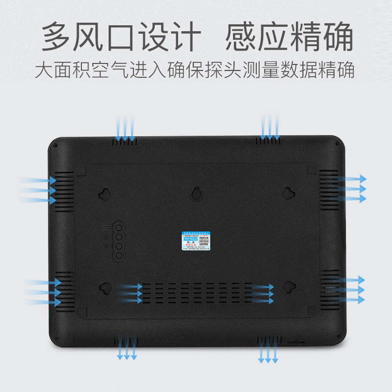 乐享干温度湿度计表养殖场工业大棚农业专用显示仪器高精度LX932