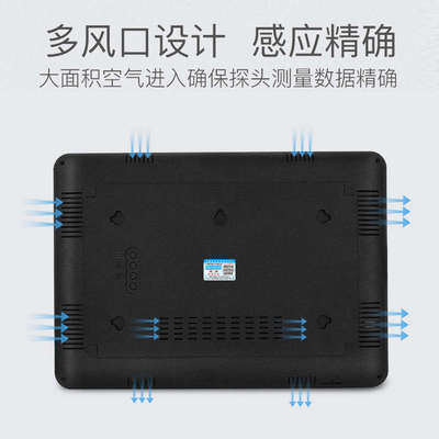 乐享干温度湿度计表养殖场工业大棚农业专用显示仪器高精度LX932