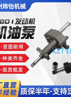 3*6BD1发动机机油泵1131002040 EX200-2 SH200 1131002080 113100