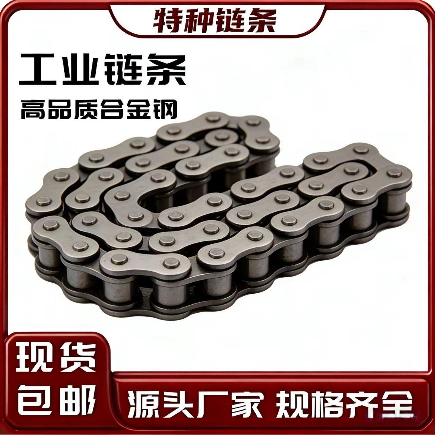 工业传动滚子链条40B-1-16L/40B-2/40B-3单排双排三排国标链条