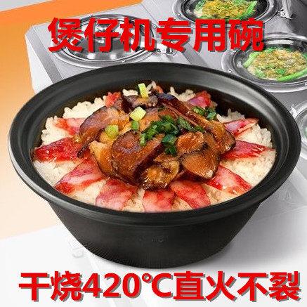 煲仔机专用砂锅耐高温锂瓷煲仔饭专用瓦煲商用煲仔饭锅商用饭厅