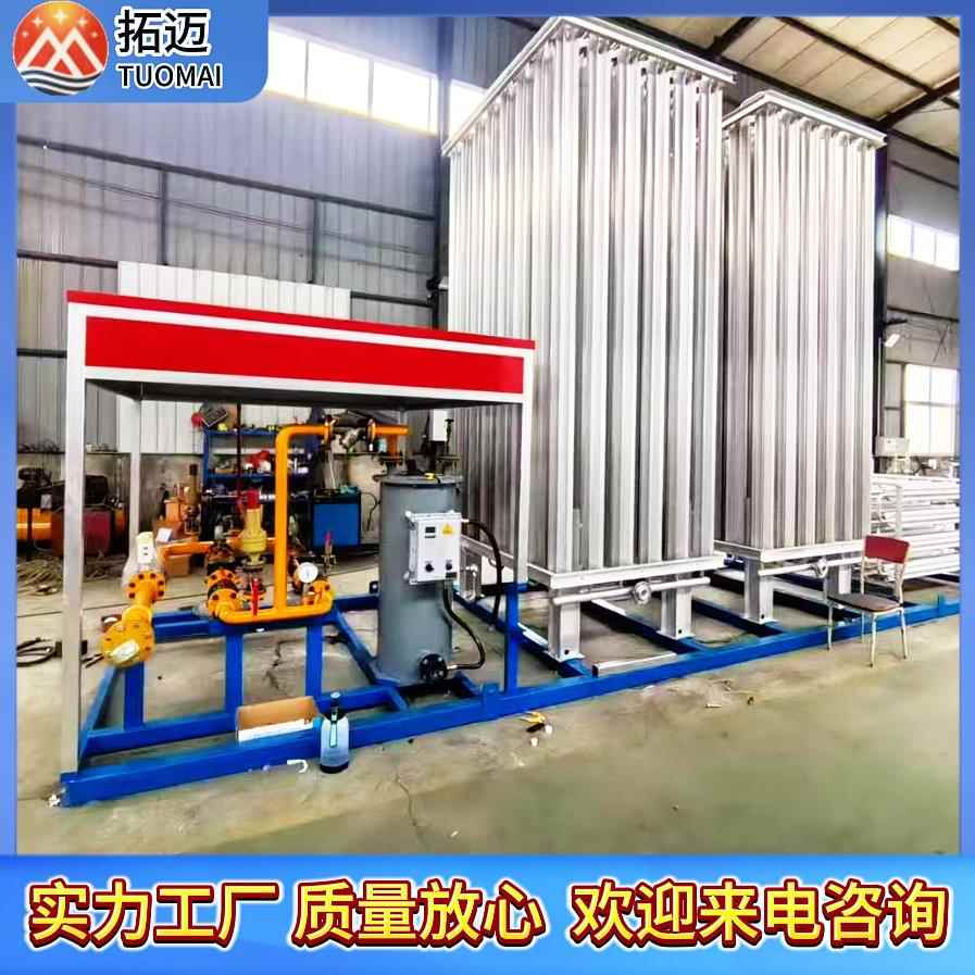 减压撬LNG汽化器气化撬水浴式汽化器调压箱成套设备直供CNG