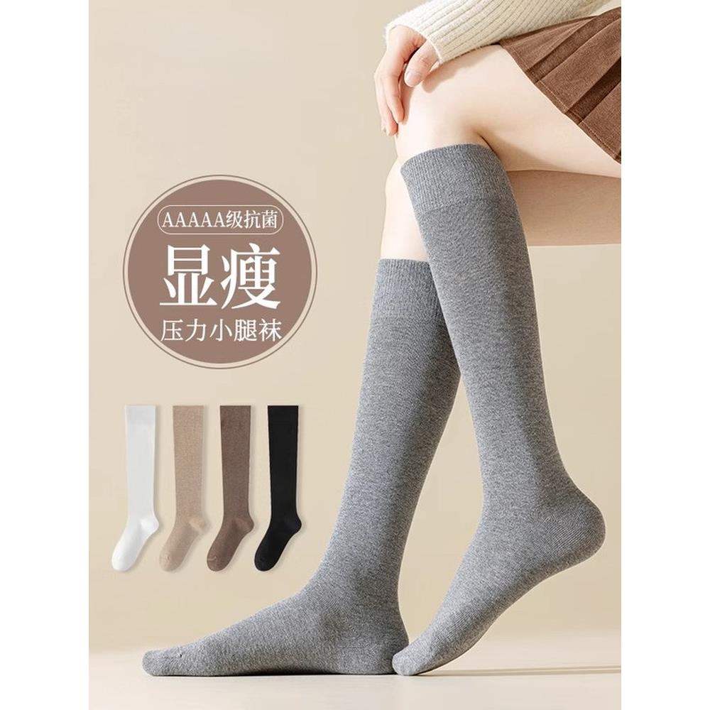 100纯棉小腿袜女春秋款防臭袜子黑色长袜诸暨袜jk袜秋冬长筒袜女