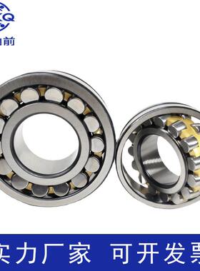 调WUV心滚子轴承239239842039882329923996C8A/W33