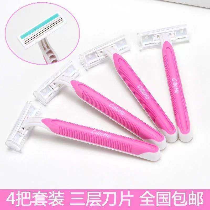 剃腋毛神器女刮毛刀刮毛器去腿毛剃毛刀私处阴毛修剪器脱毛仪全身