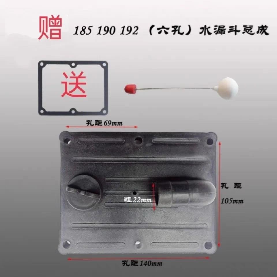 单缸柴油机水箱盖加水盖常州常柴185/190/192柴油机水箱盖水漏斗