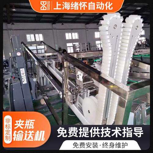 提升输送机上海生产厂家食品饮料夹日用生产夹输送机