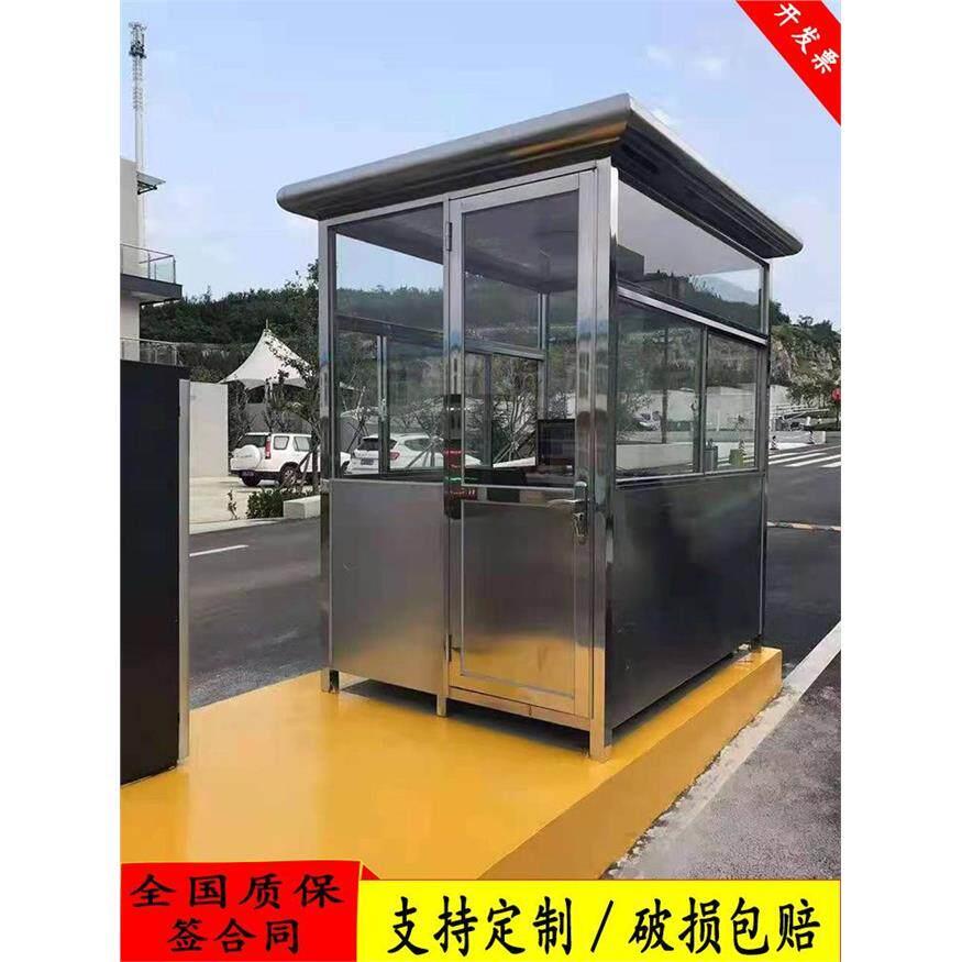 不锈钢岗亭保安亭户外玻璃值班防雨简易幼儿园定制钢结构房子移动