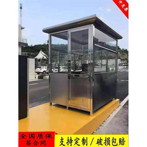 不锈钢岗亭保安亭户外玻璃值班防雨简易幼儿园定制钢结构房子移动