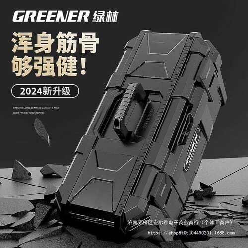 绿林工具箱收纳箱电工工业级套装家用多功能五金车载加厚塑料盒