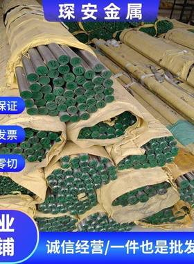630不锈钢圆棒1Cr17Ni2 316F 316Ti板材410 416光圆303 310S 201