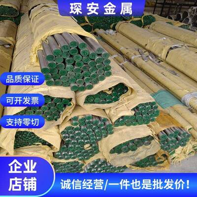 630不锈钢圆棒1Cr17Ni2 316F 316Ti板材410 416光圆303 310S 201