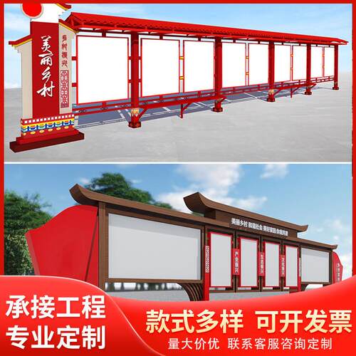 户外不锈钢公示栏落地式广告牌校园橱窗文化价值观宣传阅报广告栏