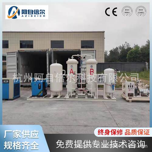 高纯度制氧机PSA变压吸附式氧气机大型智能空分设备工业制氧机