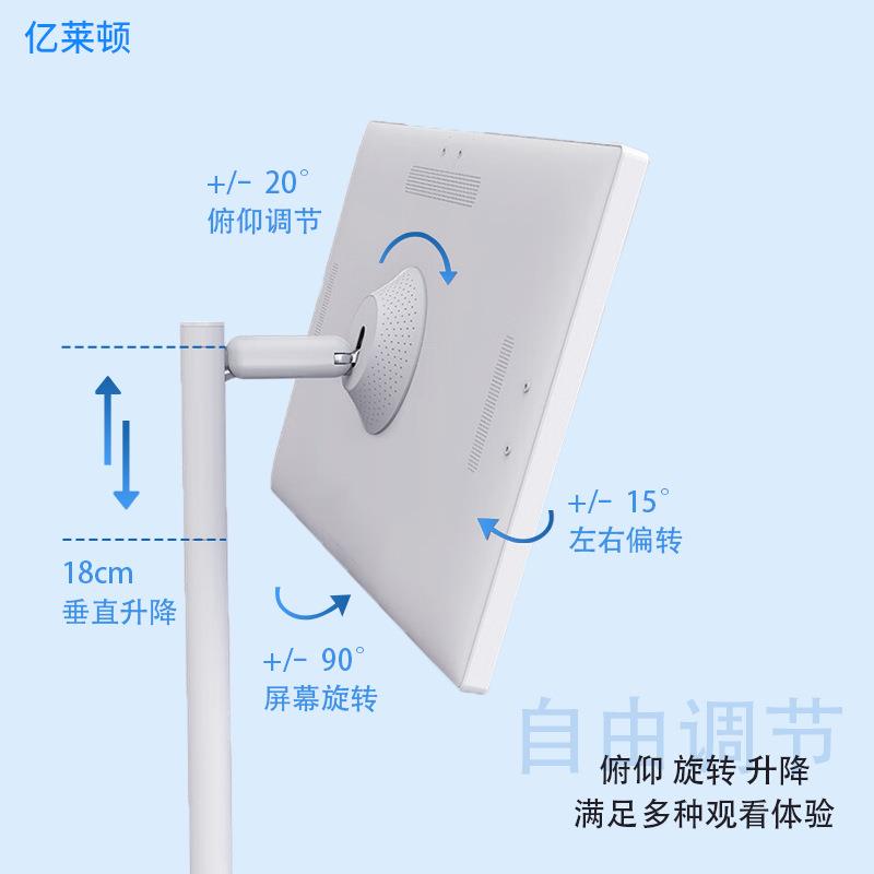 32寸4K闺蜜机移动智慧屏广告展示学习直播机无线长续航智能一体机