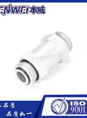 接0本威自动化JG06M-6M /JG器04M-02F-01F旋转头真空发生器IGJ过