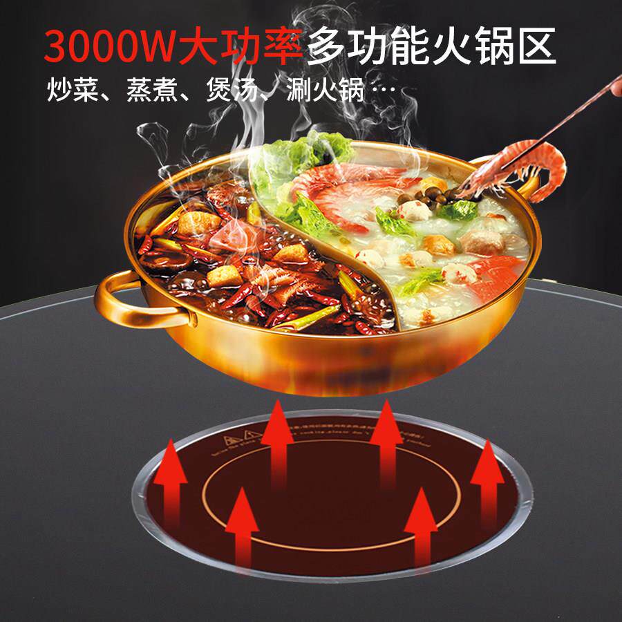 智能电磁炉火锅暖菜板商家用火锅饭菜保温板餐桌转盘多功能热菜板