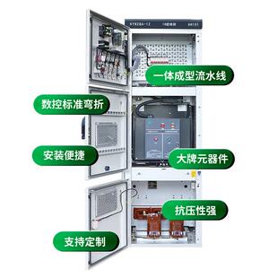 10KVA高压中置柜KYN28A-12高压进线柜出线柜计量柜PT柜定制配电箱