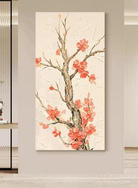 红枝春信花卉艺术画客厅装饰画现代简约温柔风入户玄关背景墙挂画