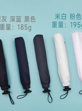 超轻携式大P3290尺寸双人男女晴雨两用阳可携遮阳伞超强可防晒抗U