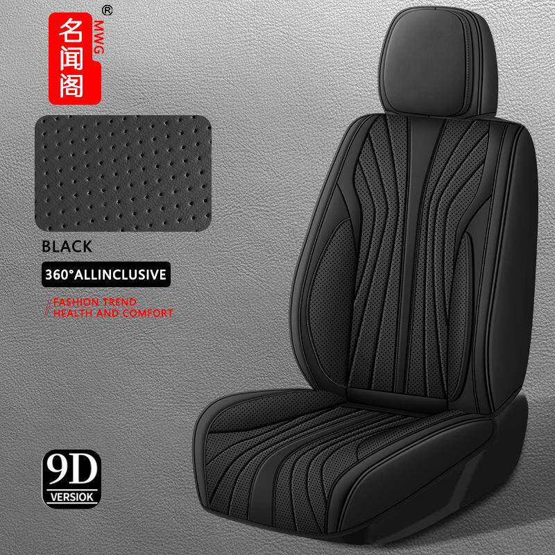 新款舒适汽车坐垫四季通用全包皮质汽车座垫夏季通风透气座坐垫套