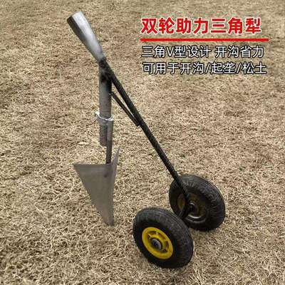 新款三合一多功能双轮助力除松土锄头开沟锄头开荒平锄三角犁