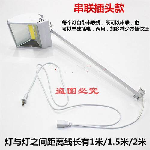 新款直销高亮型50W/70WLED铲灯长杆灯展览灯长臂灯具展会广告门头