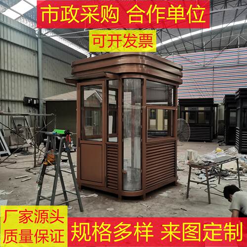 常规钢结构岗亭停车场收费小区景区户外移动值班室门卫室保安亭