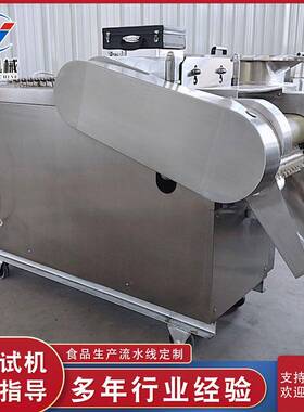冻肉JLA型切块肉食品加工机机械鸡商用切肉机小全自动切块机