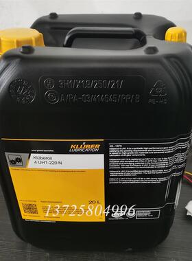 克鲁勃4UH1-220N食品级齿轮油 克鲁勃GH6-80合成齿轮油