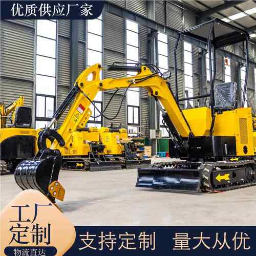源头工厂出口西HT1小2型履带小巴挖机 用农挖土工程破HT12久保碎