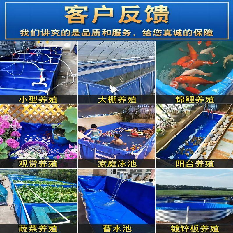 帆布鱼池防水布养鱼水箱户外家用养殖池专用刀刮布大养鱼池蓄水池