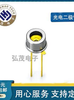 L9337-02红外LED发射管870nm金属发射管