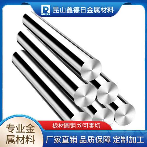 不锈铁1Cr13 2Cr13 3Cr13 4Cr13 440C 431 SUS430F 9Cr18板材圆棒