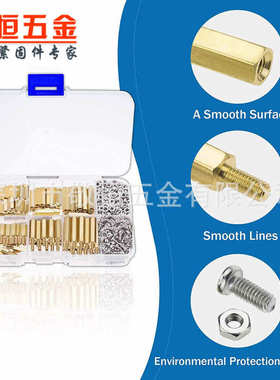 360pcs M3单通双通六角铜柱配螺丝螺母 外贸螺丝组合套装盒装