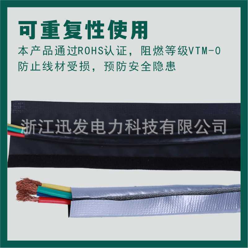 布套黑色保护粘包pvc魔术式束电缆式钮扣结束带线管线管贴电线