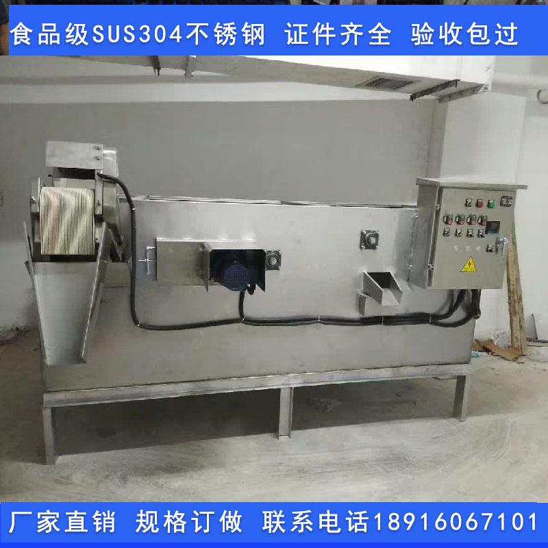 厂家餐饮油水分离器,隔油器,餐饮隔油器,厨房油水分离器