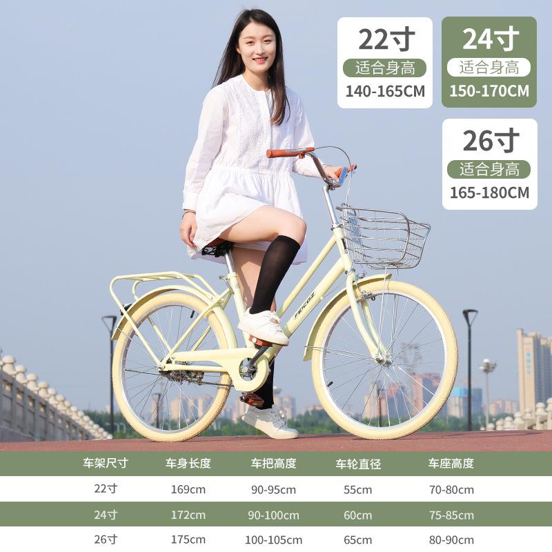 003成人女式自行车24/2代6寸轻便通勤免充气步单车市学生班上城淑